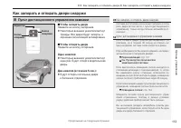 Страница 115