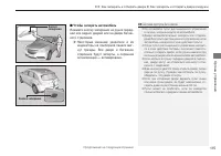 Страница 117