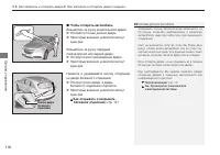 Страница 118