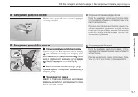 Страница 119