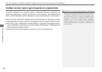 Страница 120