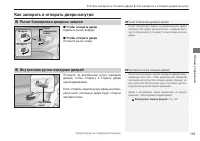 Страница 121