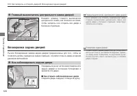 Страница 122