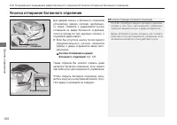 Страница 124