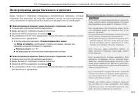 Страница 125