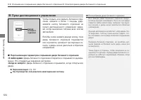 Страница 126