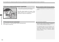 Страница 128