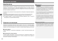 Страница 130