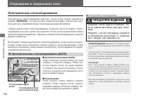 Страница 132