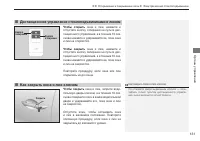 Страница 133