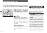 Страница 134