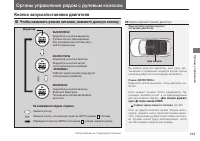 Страница 135