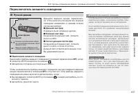 Страница 139