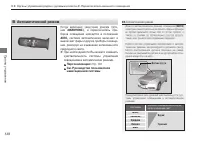 Страница 140