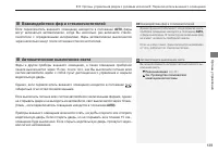 Страница 141