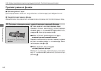 Страница 142