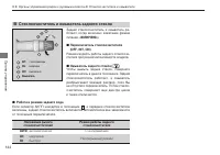 Страница 146