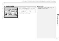 Страница 147