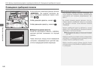 Страница 148