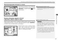 Страница 149