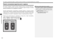 Страница 150