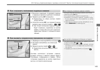 Страница 151