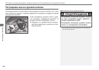 Страница 152