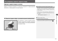 Страница 153