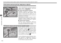 Страница 154