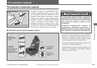 Страница 155