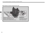 Страница 156