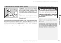 Страница 157