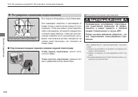 Страница 158