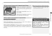 Страница 159