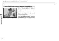 Страница 160