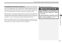 Страница 161