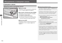 Страница 166