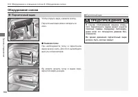 Страница 168