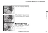 Страница 169