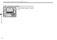 Страница 170