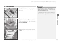 Страница 171