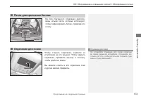Страница 175