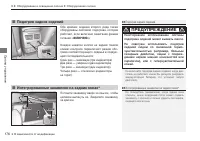 Страница 178