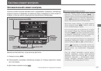 Страница 179