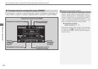 Страница 180