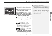 Страница 181