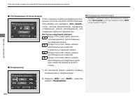 Страница 182