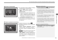 Страница 183