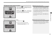 Страница 185