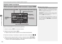 Страница 186